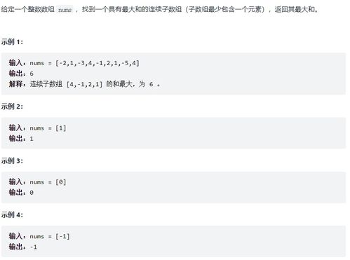 子标题1：4号位置的职责