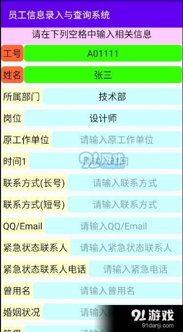子标题1：输入投注信息