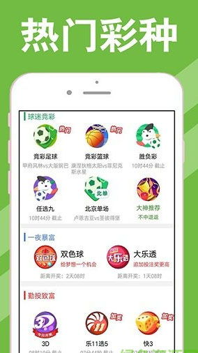 一、近期热门赛事开奖结果