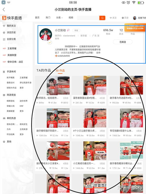 一、官网首页入口查找方法