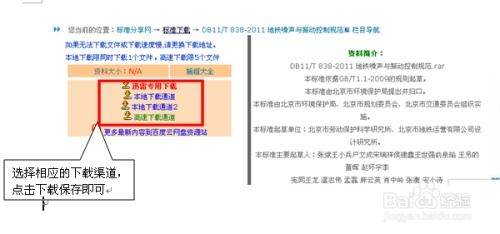 世预赛免费直播的官方渠道解析