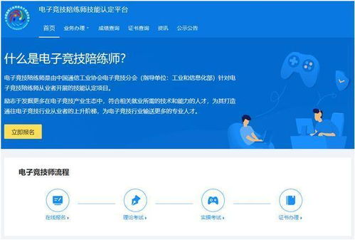 一、官方指定直播平台盘点