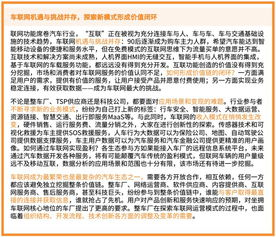 赛制改革带来历史性机遇