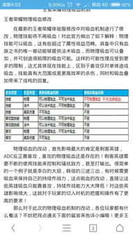 竞技成绩持续探底触发预警机制