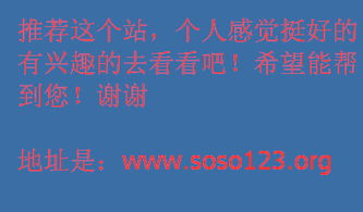 当前积分形势解析