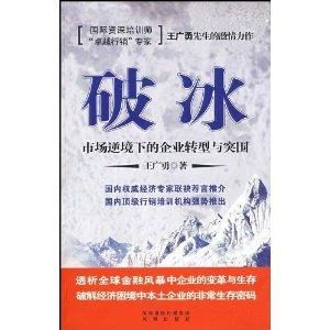 破冰之旅：归化政策下的战略突围