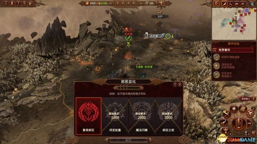 中沙之战战术博弈全解析