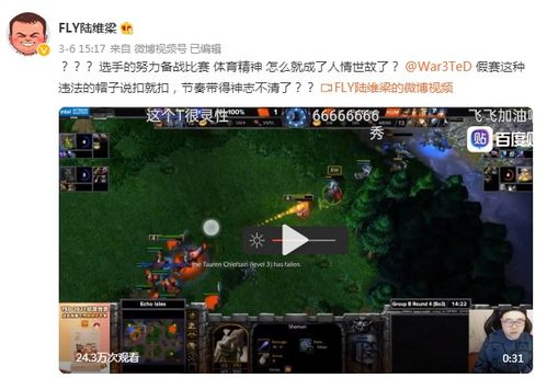 世纪对决背后的数据密码