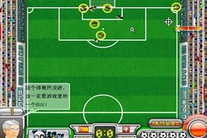 传统定位：防线指挥官与中场枢纽的双重基因