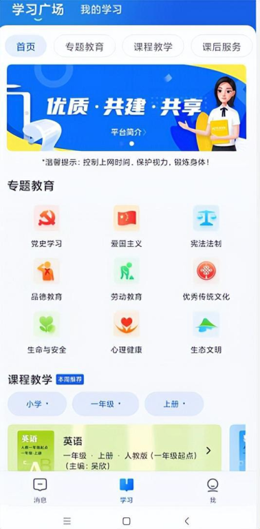 一、如何辨别正规竞猜足彩官方平台