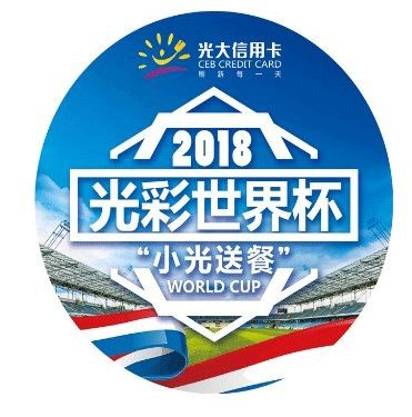 足球竞猜官网的核心价值