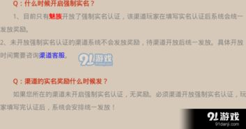 官方认证观看渠道推荐