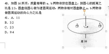 一、让球盘基本规则解析