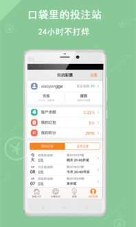 竞彩网：专业足球赛事数据平台