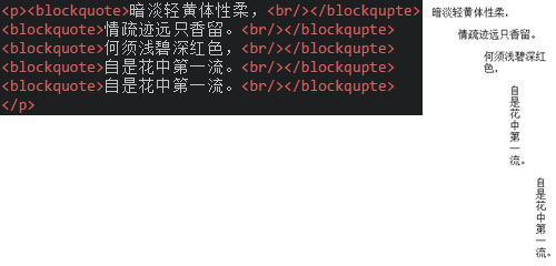 一、位置属性的本质区别