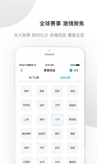 赛事数据分析是比分预测基础