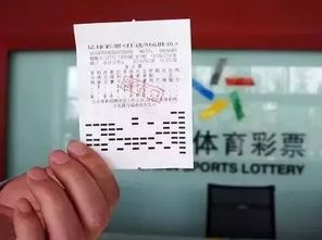 足彩竞猜的基本规则与参与方式