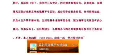 一、竞彩足球基础奖金计算原理