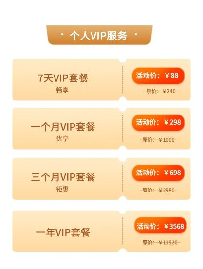 官方平台核心优势解析