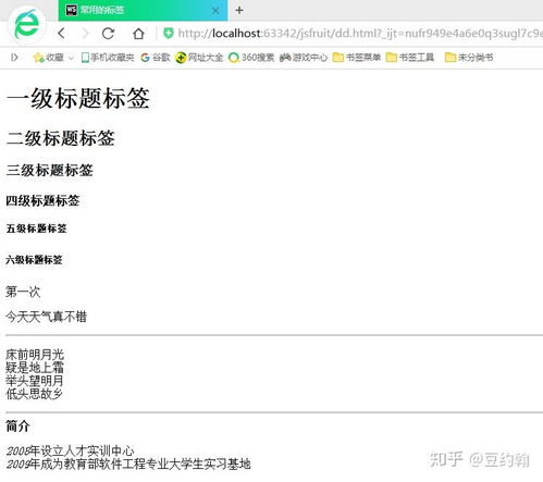 一、专业比分追踪系统的技术优势