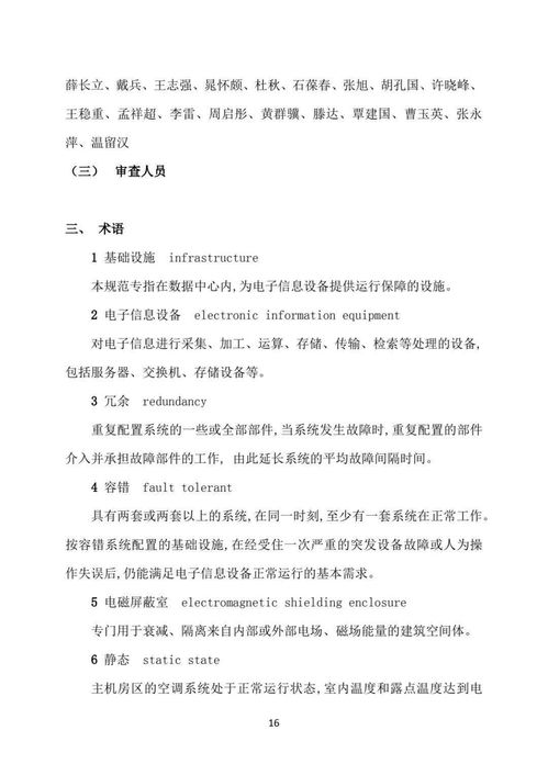 足球比分数据的核心价值解析