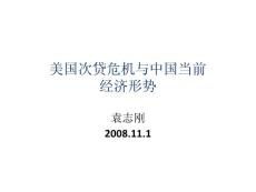 一、亚洲区直接晋级模式