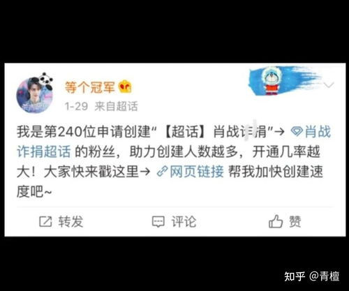 一、了解赛事安排与购票时间