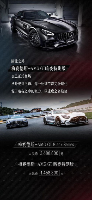 一、32强的构成与分配