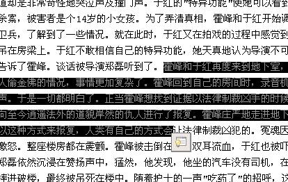 一、赛事背景与规则概述