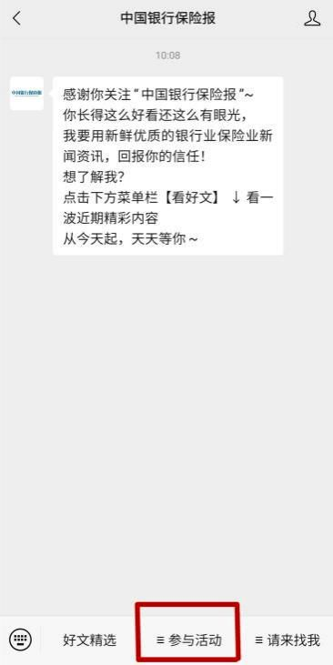 一、参赛队伍构成