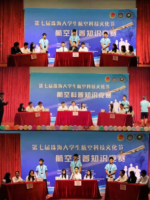 一、参赛队伍与比赛形式