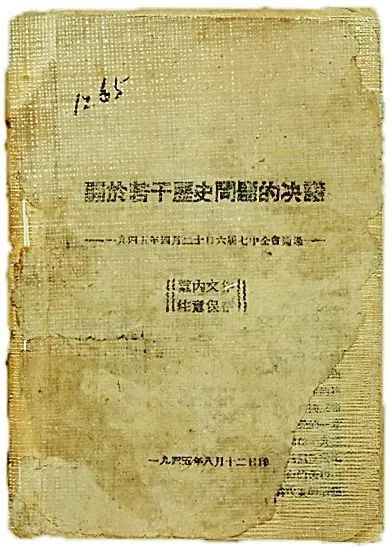 历史背景与重要性