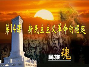 一、历史回顾：从起步到崛起