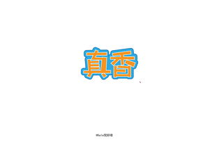 一、12强赛的背景与意义