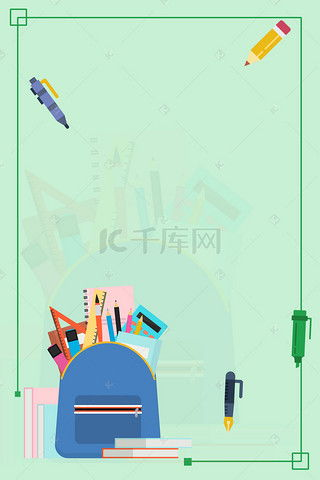 赛事背景与初步安排