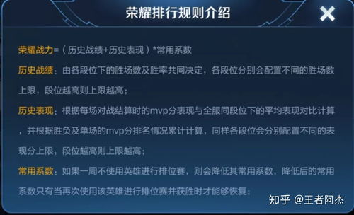 历史战绩概述