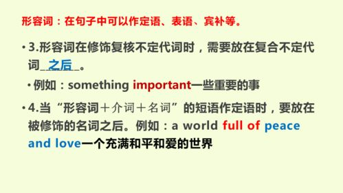 一、赛事背景与规则解析