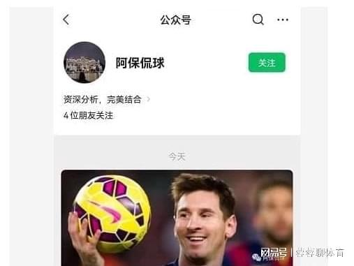 一、如何获取竞彩足球的最新比赛信息