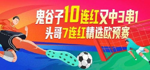 一、什么是竞彩4串3？