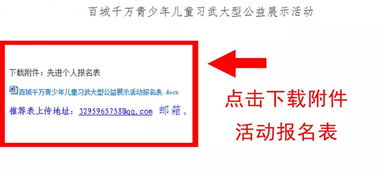 一、新浪网体育频道的优势