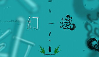 一、概念定义