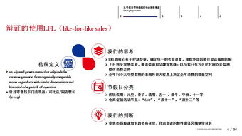 一、为何选择官方渠道下载