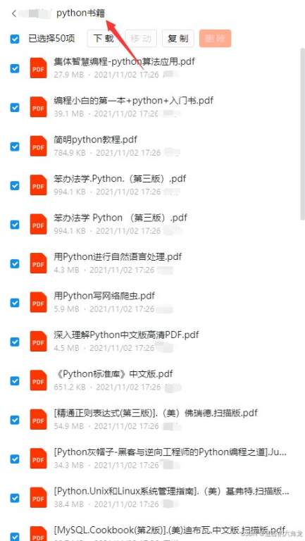 一、了解基本规则与赛事信息