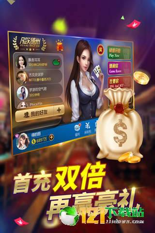 一、下载并注册足球竞猜app