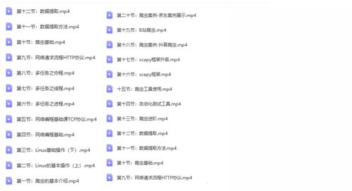 一、了解竞彩的基本规则