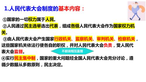 一、了解基本概念与规则