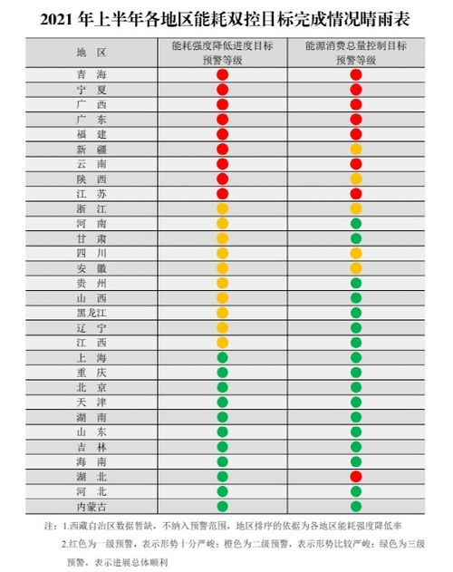 一、什么是竞彩四串一分比玩法
