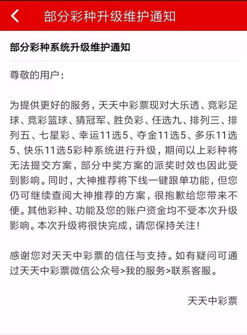 一、足球竞彩网官网：便捷的竞猜平台