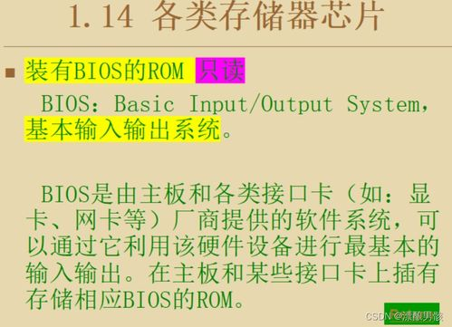 第一章：旧版天天盈球的基础介绍