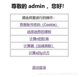 一、注册与登录：开启您的专属足球之旅